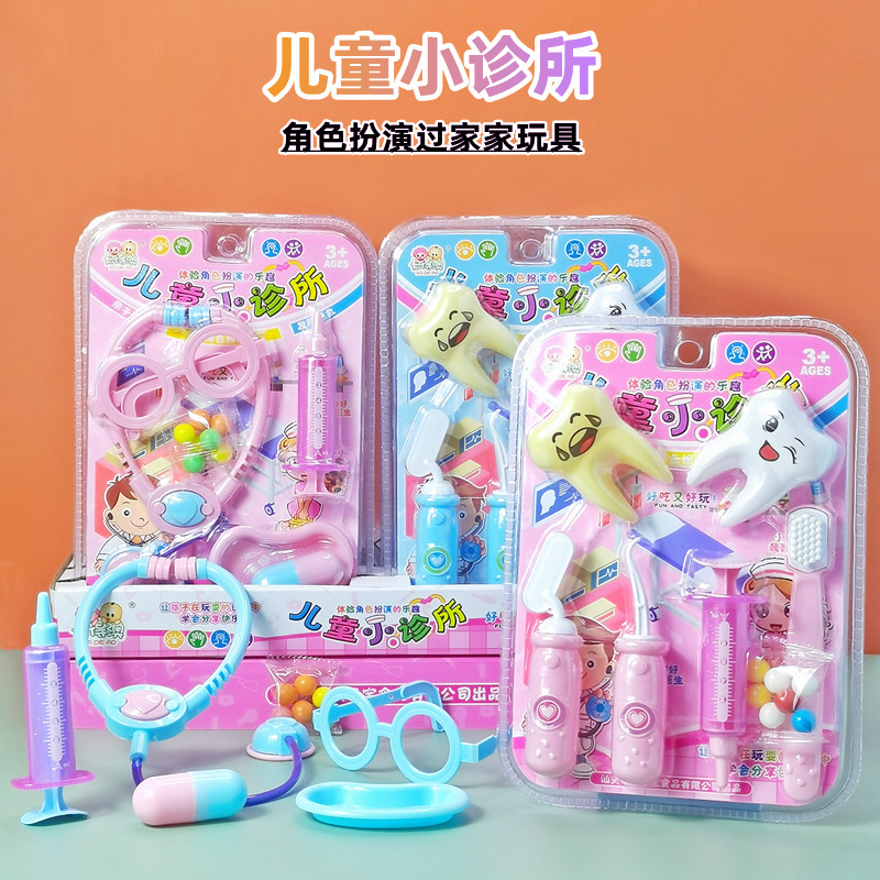 中国大陆儿童过家家玩具