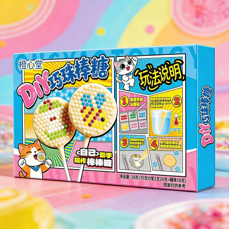 DIY拼豆巧珠棒棒糖趣味创意制作糖果超市供货分享
