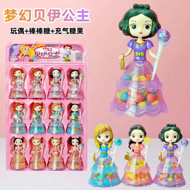 梦幻贝伊公主长裙公主玩偶棒棒糖带充气糖果送小朋友礼物超市供货