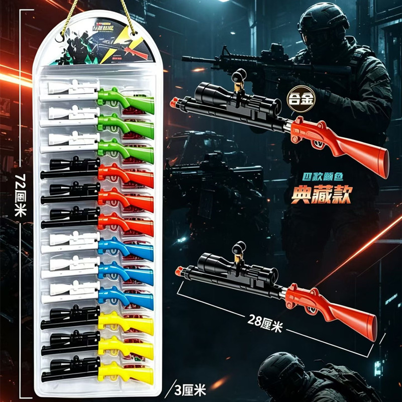 合金双管噼啪枪过家家玩具枪摆摊批发