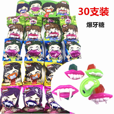 30包卡通爆牙糖水果味搞怪糖果