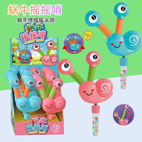中國大陸蝸牛造型搖頭哨