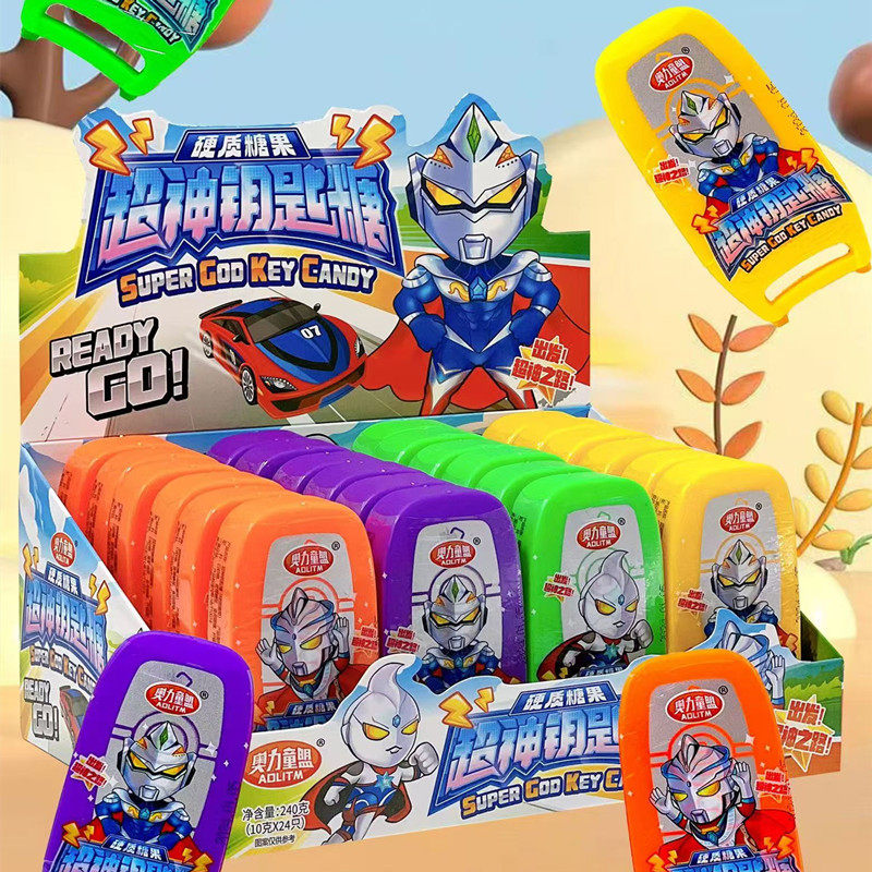 超神钥匙糖儿童创意钥匙糖小朋友糖果玩具分享超市供货