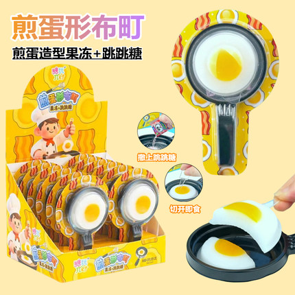 糖玩派对煎蛋形布町煎蛋造型果冻+跳跳糖儿童创意布丁超市供货