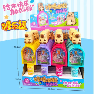 卡皮豚崽萌趣弹珠机儿童创意弹珠机玩具小朋友玩具分享超市供货