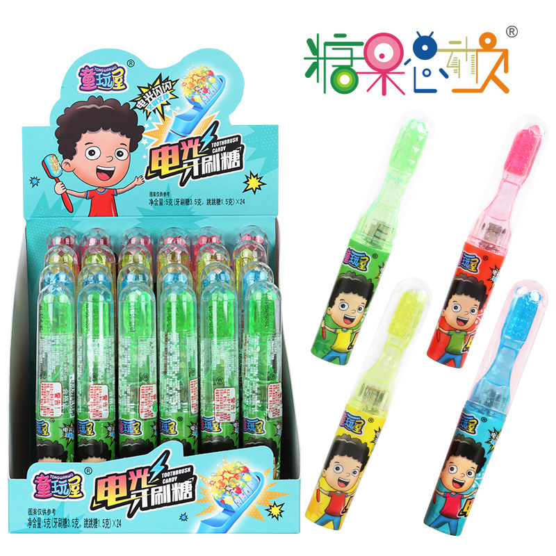 儿童创意糖果零食闪光牙刷糖跳跳糖小朋友节日礼物朋友分享