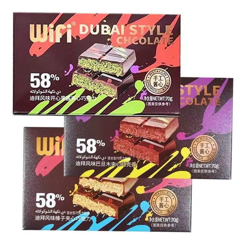WiFi迪拜风味巧克力儿童创意巧克力小朋友巧克力分享超市供货
