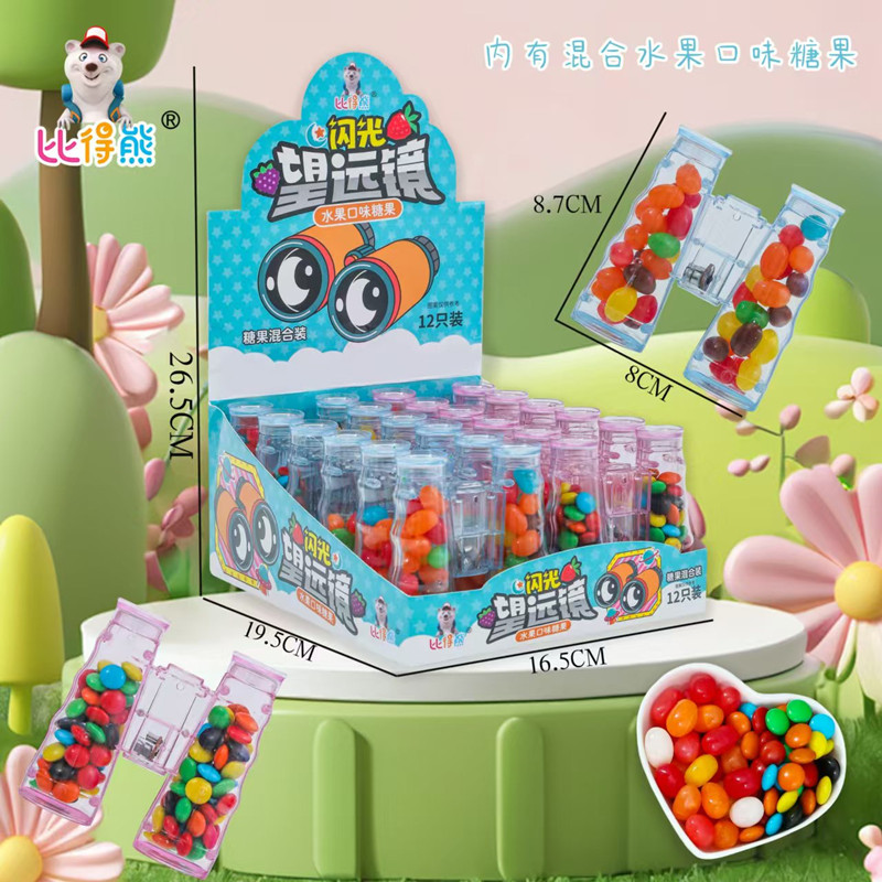 闪光望远镜儿童创意望远镜糖果小朋友零食分享超市供货