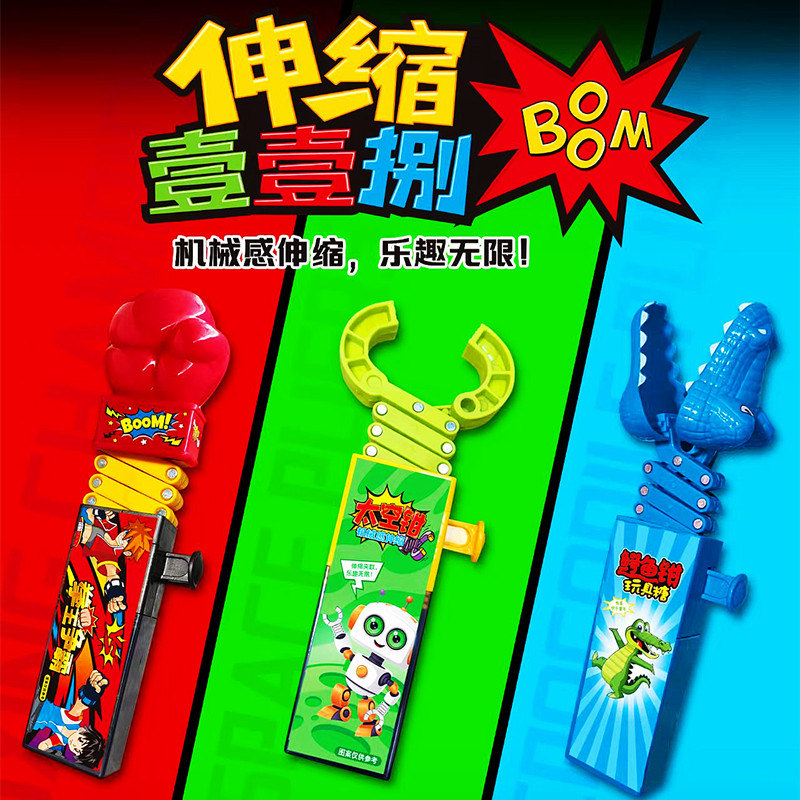 网红创意儿童夹子小礼物