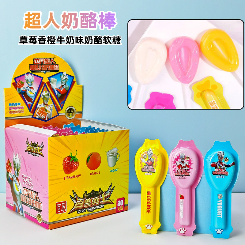 世界超人奶酪棒儿童创意奶酪味软糖奶酪棒棒糖小朋友分享超市供货
