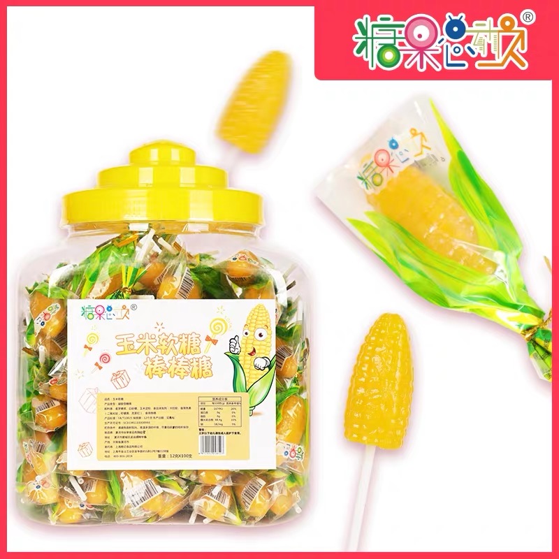 甜心小铺玉米造型软糖棒棒糖玉米味糖果小朋友分享节日礼物