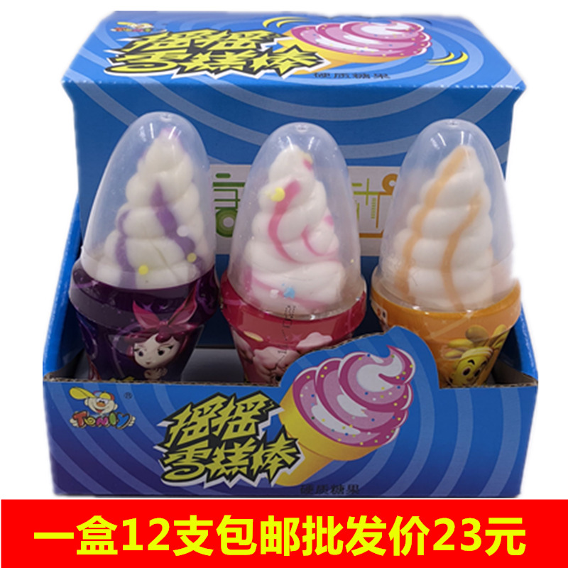 儿童零食糖果广东糖果