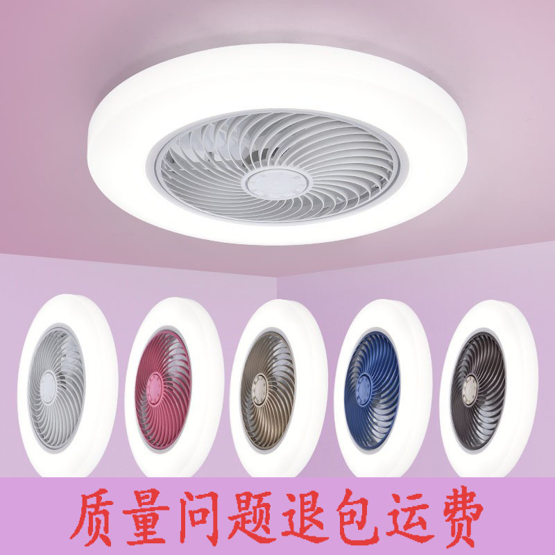 简约超薄吸顶风扇灯房间电扇静音