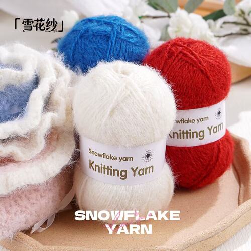 雪花纱毛线团羊毛混纺钩针编织柔软围巾专用手混长绒手工diy帽子