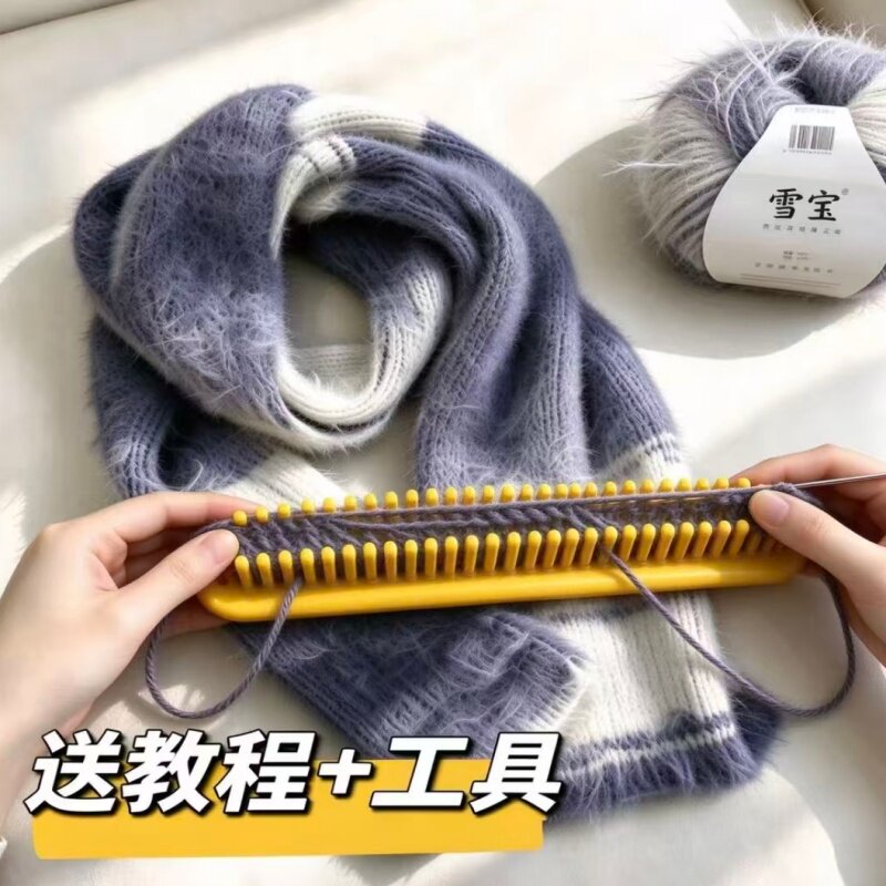 十刻雪宝毛线手工编织围巾材料包