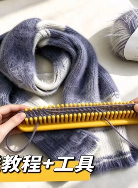 十刻雪宝毛线手工编织围巾材料包
