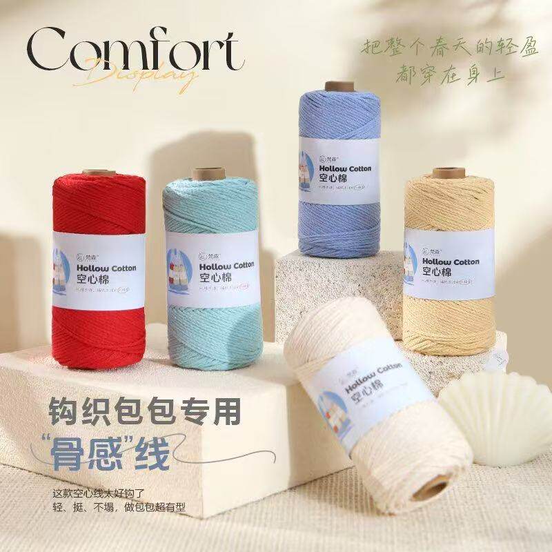 2mm空心棉线棉麻编织DIY