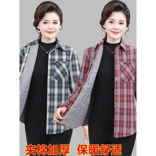 妈妈装秋冬季加棉衬衫长袖格子加厚衬衣中年女装大码夹棉保暖外套