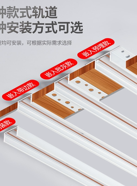 白色超薄磁吸轨道灯组合明装嵌入式后装线条无主灯客厅套餐泛光灯