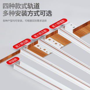 白色超薄磁吸轨道灯组合明装嵌入式后装线条无主灯客厅套餐泛光灯