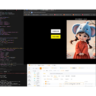 AI数字人实时语音互动代做私人定制实现多种分辨率模型实时推理