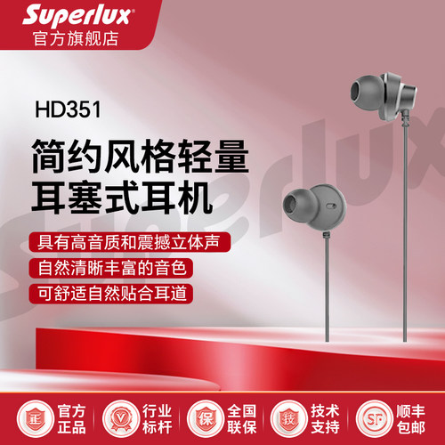 入耳式耳机录音棚监听