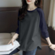 拼接撞色纯棉长袖 休闲弧形下摆打底衫 t恤女春秋新款 宽松显瘦时尚