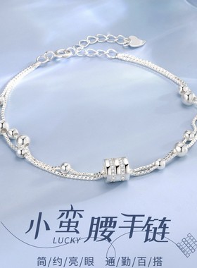 小蛮腰转运珠双层手链女生款轻奢小众精致送女友礼物2025年新款