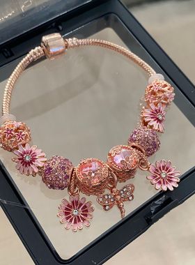 潘家风格浪漫风格雏菊手链蜻蜓闺蜜DIY手镯串珠玫瑰手环女友礼物