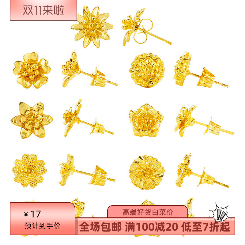 包邮仿真金镀金欧币金花朵耳钉镀24K黄金玫瑰花越南沙金耳饰品女