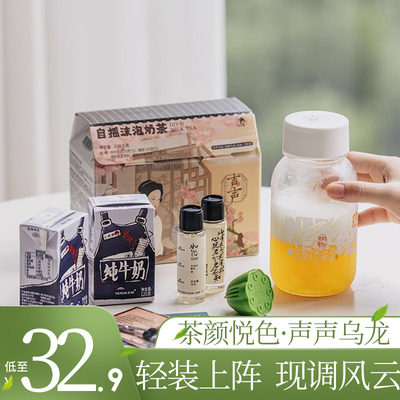 茶颜悦色茶粉正品保障假一罚十