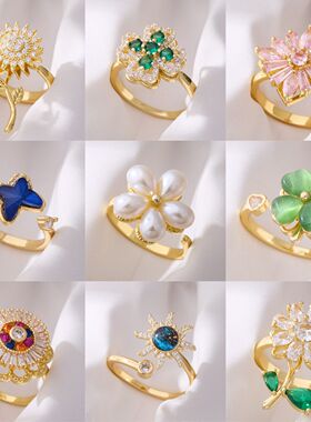 轻奢女士铜花朵锆石开口旋转戒指