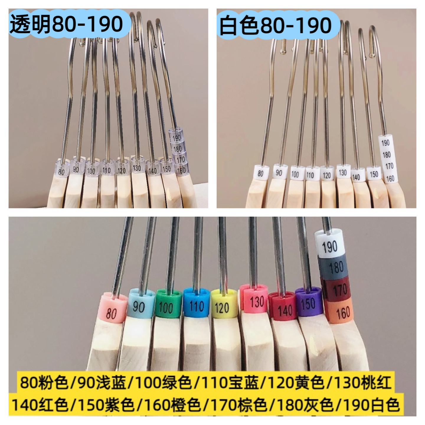 衣架尺码扣童装服装店彩色圆形塑料二面印字裤子数字尺码粒包邮
