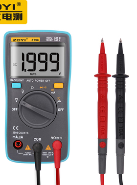 众仪ZT100 ZT101 ZT102 ZT109ZT111数字高精度袖珍自动量程万用表