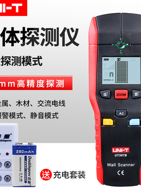 优利德UT387C/D金属木材电线电缆钢筋多功能墙壁墙体检测探测仪