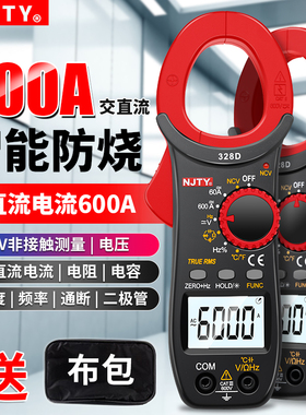 南京天宇TY-328D交直流电流电压数字钳形万用表温度频率电容NCV
