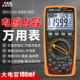 VC9808 频率 高精度数字万用表 带电容 温度电感 多用表 胜利正品