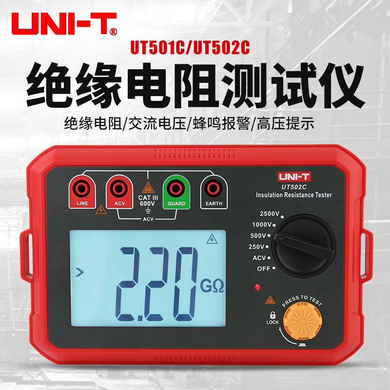 优利德绝缘电阻测试仪