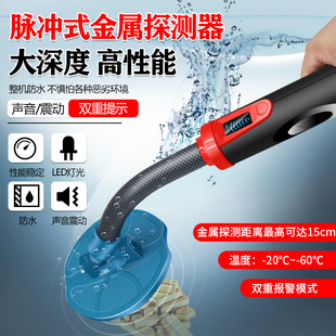 防水牛胃金属探测器深度木材探钉器高精度牛用测铁仪金银铜探测仪