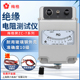 上海第六电表厂梅格ZC 7兆欧表500V1000V2500V摇表绝缘电阻测试仪