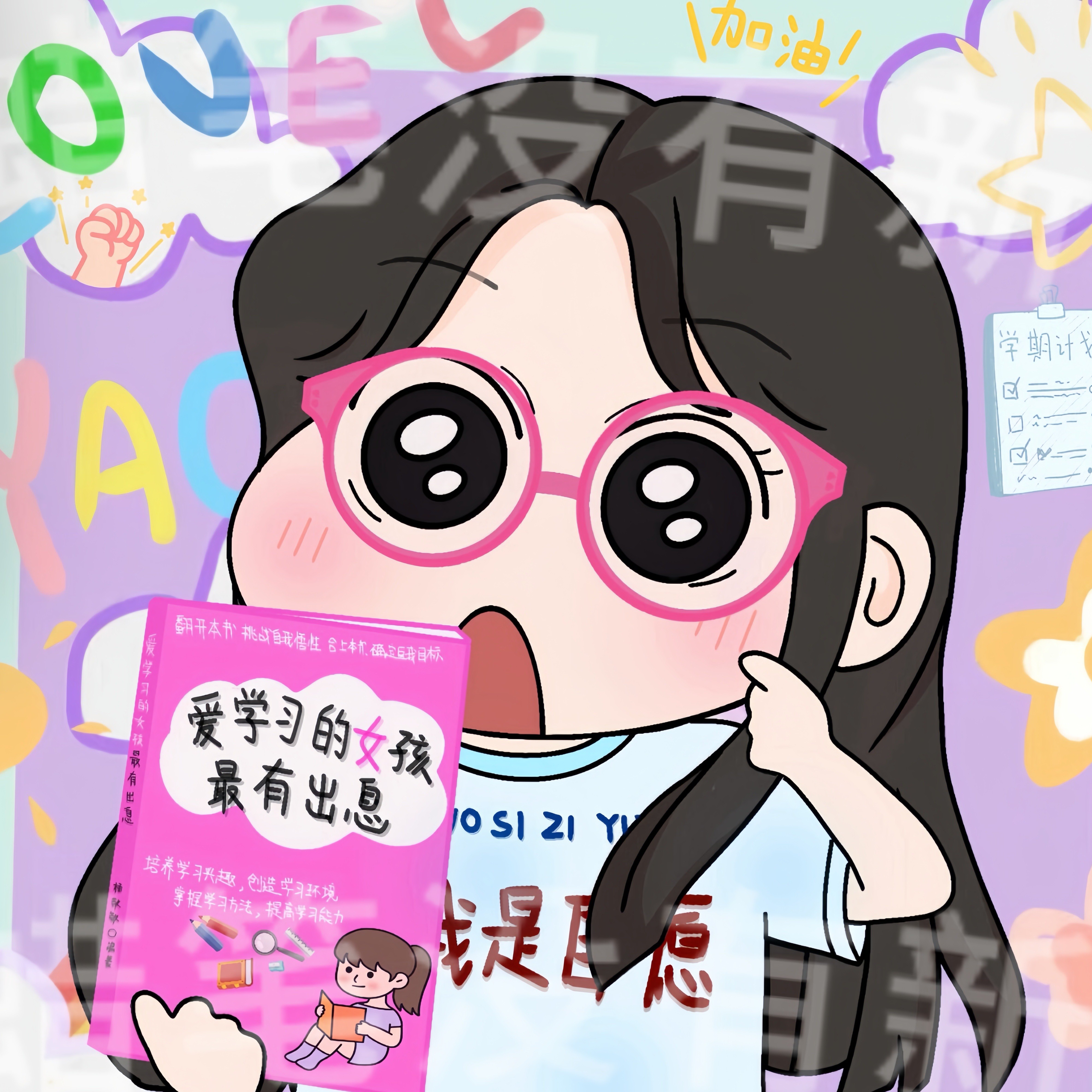 几个荼 新款蜡笔小新头像可爱卡通手绘动漫照片设计定制情侣约稿