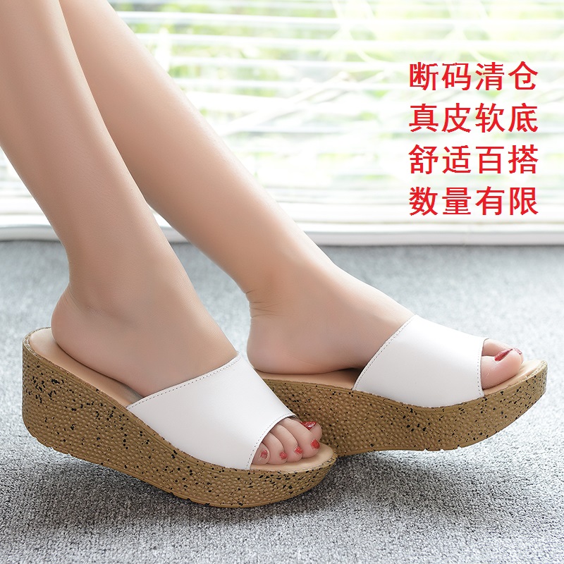 室外坡跟厚底拖鞋小码牛皮