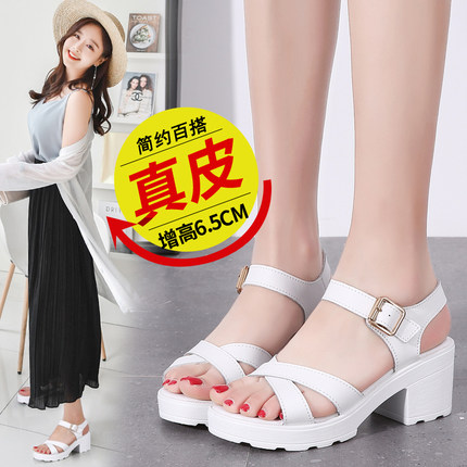 轻便新款真皮凉鞋女夏中跟粗跟厚底防水台小码舒适凉鞋白色软底