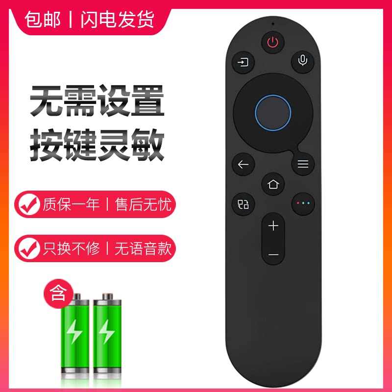 适用于创维电视遥控器酷开壁纸YK-8E00J/H 55A5D 65A5D 75A5D 85A5D 90A5D 100A5D Pro 100A7E无语音