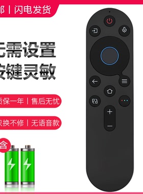 适用于创维电视语音遥控器酷开壁纸YK-8E00J/H 55A5D 65A5D 75A5D 85A5D 90A5D 100A5D Pro 100A7E无语音
