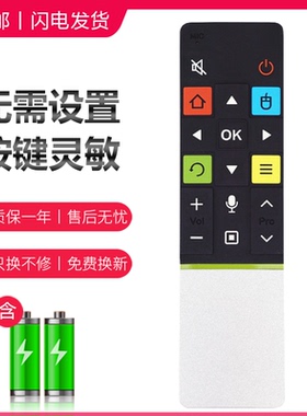 适用于TCL电视机遥控器爱奇艺RC71S RC71AQ L55H9600A L75H9500A L65H8800A-CUD 55H7800A H8800A H980A