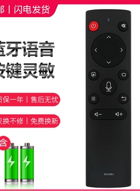 适用于夏普语音电视机遥控器GB356WJ 4T-C60CFKA C70CFKA 70B3RM B3RZ
