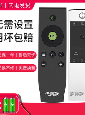 亿富鑫泰电视机遥控器适用TCL RC360PCI1 RC360PC11 RC350PC11 RC350PCI1 L55E5690A-3D