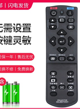 适用于夏普SHARP投影仪XG-H360XA XG-H360ZA XG-H370SA XG-H370XA XG-H380WA XG-H380XA投影机遥控器