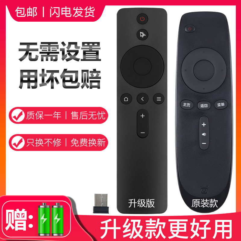 适用于WEBOX/泰捷机顶盒子遥控器WE20/20C/20S WE30/WE30S/WE30pro 3C数码配件 遥控设备 原图主图